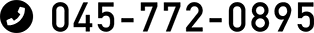 045-772-0895